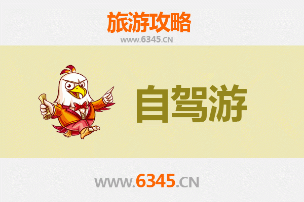 天门沉湖自驾游全攻略：探索湿地秘境与人文风情