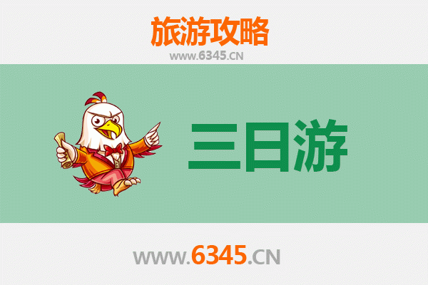 天门沉湖生态旅游区三日深度游攻略：湿地探秘与人文体验