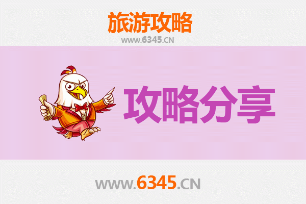 天门沉湖旅游攻略：跟团与自由行全方位对比