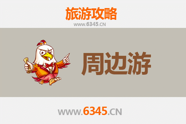 天门沉湖生态秘境周边游全攻略：湿地探奇与人文风情之旅