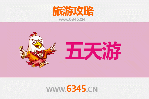 天门沉湖管委会五天四夜深度游攻略：探索自然与文化瑰宝