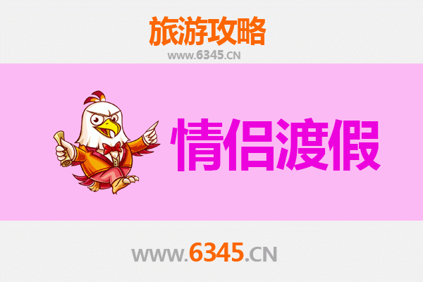 天门沉湖情侣浪漫之旅：湿地秘境与星空下的私语