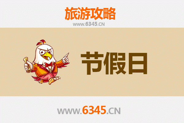 天门沉湖至承德避暑山庄旅游攻略：清凉避暑与文化探秘之旅