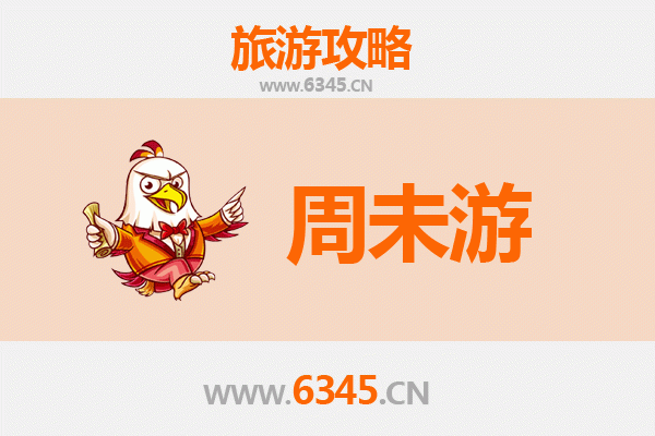 天门沉湖周末游攻略：湿地秘境与生态休闲之旅
