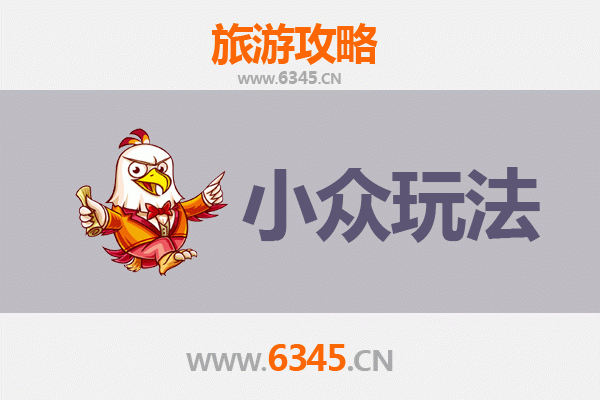 天门沉湖秘境探索：小众玩法深度游攻略