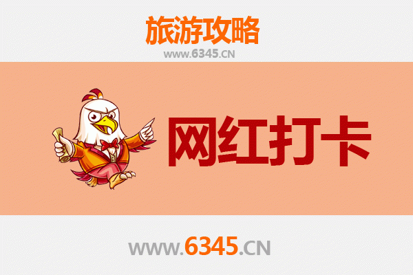天门沉湖生态旅游区：网红打卡新地标，湿地秘境与诗意田园的完美融合