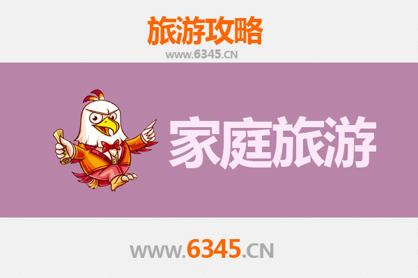天门沉湖家庭旅游全攻略：湿地探秘与亲子乐趣之旅