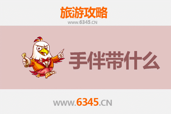 天门沉湖至南澳岛深度旅游攻略：海岛风情与手信指南